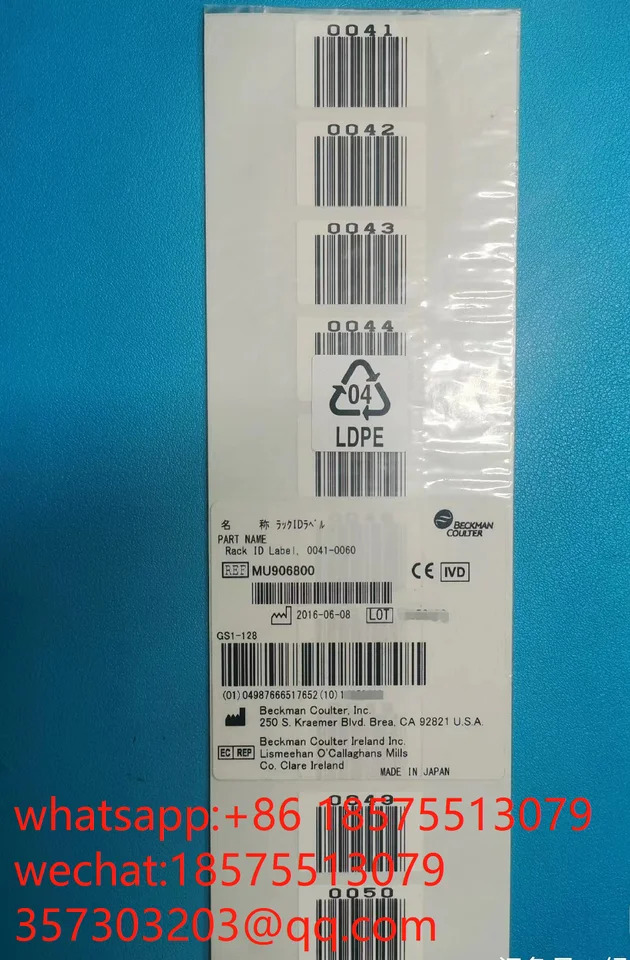 Beckman 범샘플 랙 바코드 MU906800 MU906700 MU906600 0041-0060 AU480 AU680 AU5800 신 1 피스
