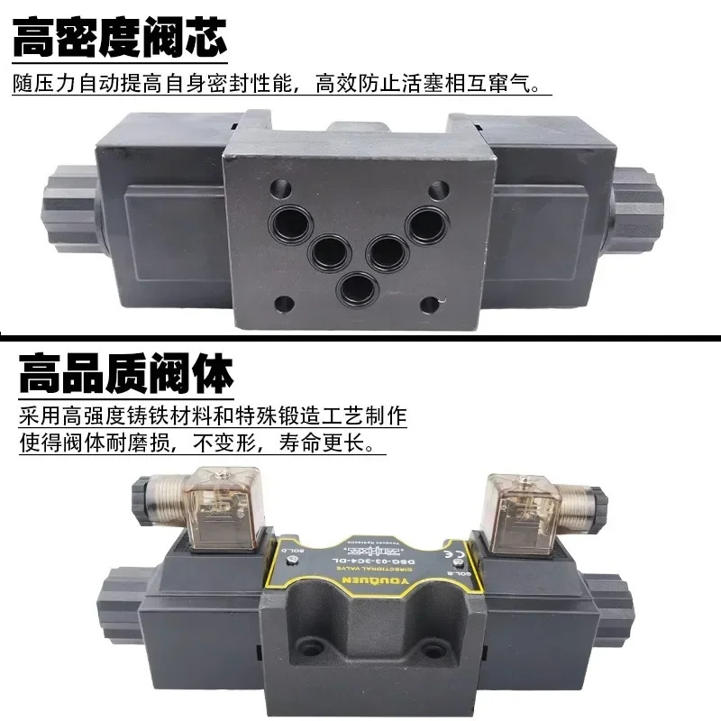 유압 양방향 전자기식 단일 이헤드 DSG-03-3C2/3C4/3C6 DC24/220V 삼방향 사방향 밸브