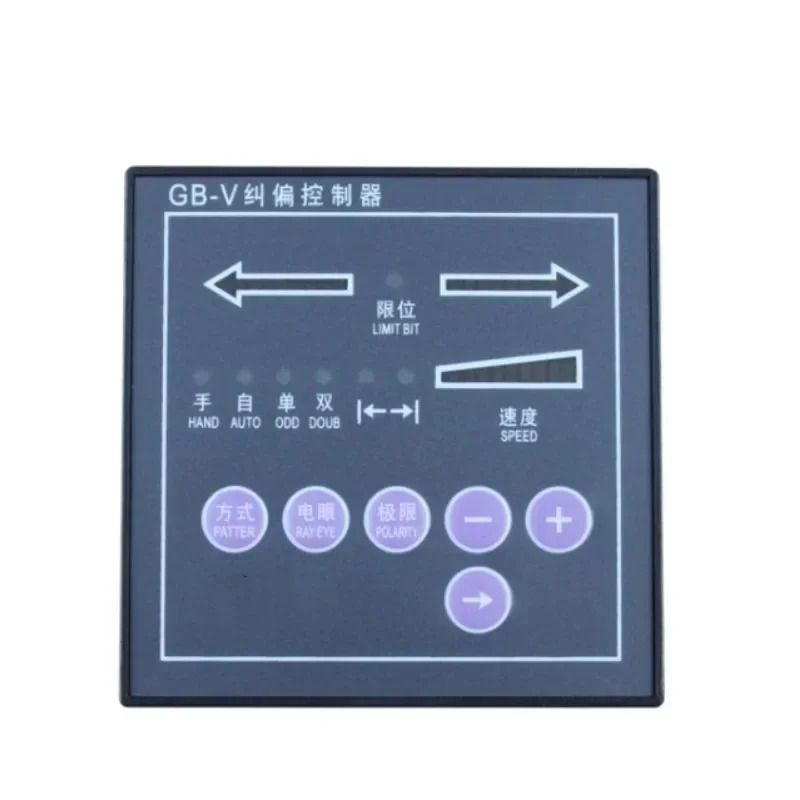 GB-V 편차 보정 컨트롤러 GB-5 광전