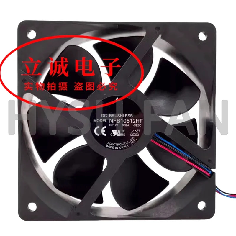 오리지널 NFB10512HF-SE00 프로젝터 냉각팬 3 선 10532 12V 0.39A