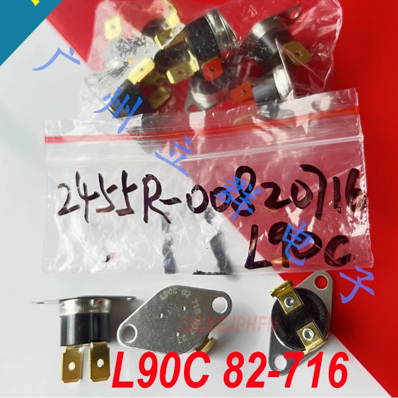 Honeywell L90C 2455R 82-716 2455R-00820716