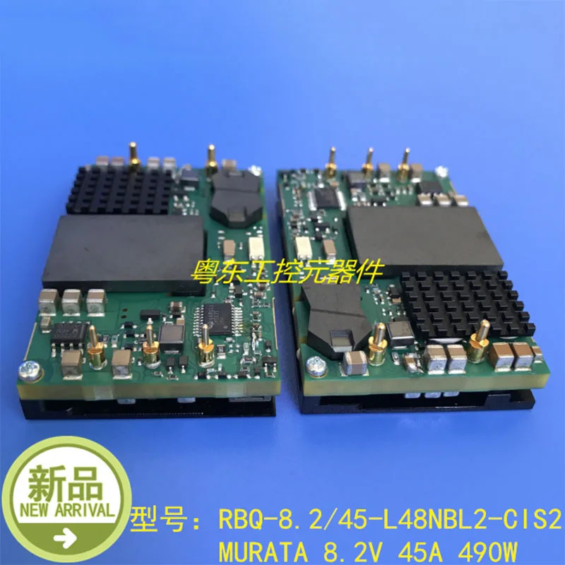 무라타 RBQ-8.2-45-L48NBL2-CIS2 490W 8.2V 45A