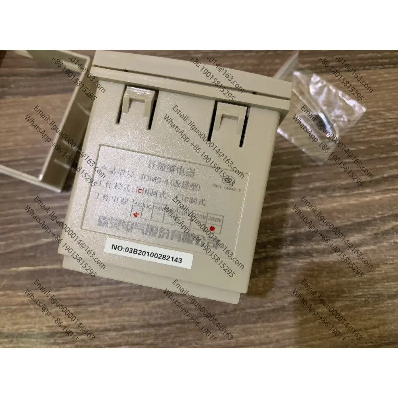 JDM9-4 3A는 c-lin HHJ4A 5A N 비카운트 카운터 메모리 리콜표준 강철 기계를 대체 옵션 AC380