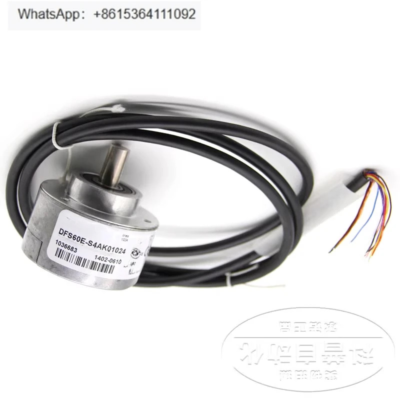 인코더 DFS60E-S4AK01024