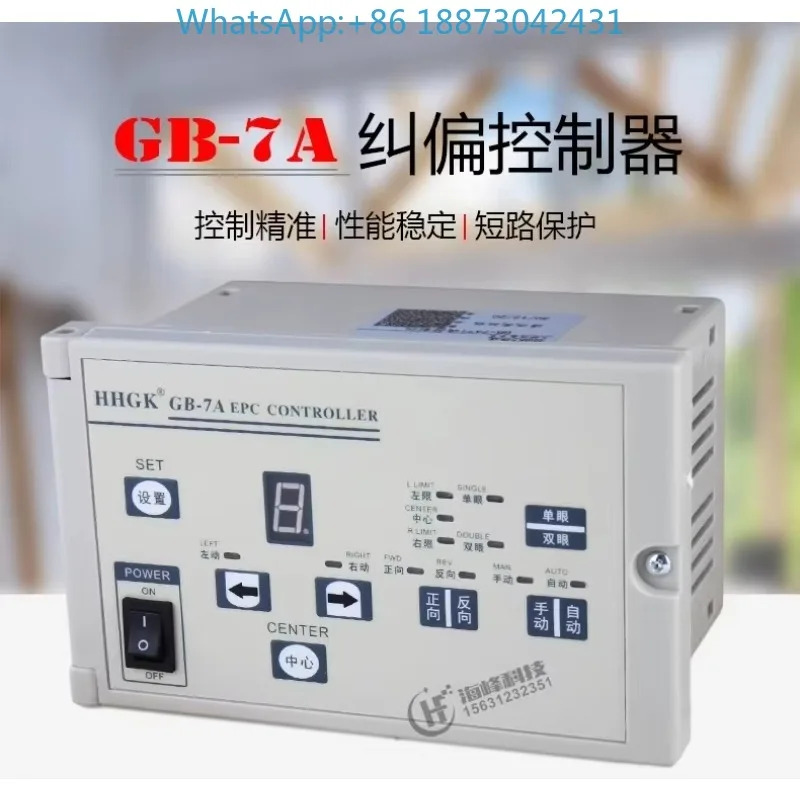 HHGK GB-7A 광전자공학 보정 Co-ntroller GB-6A EPC CON-TALLER