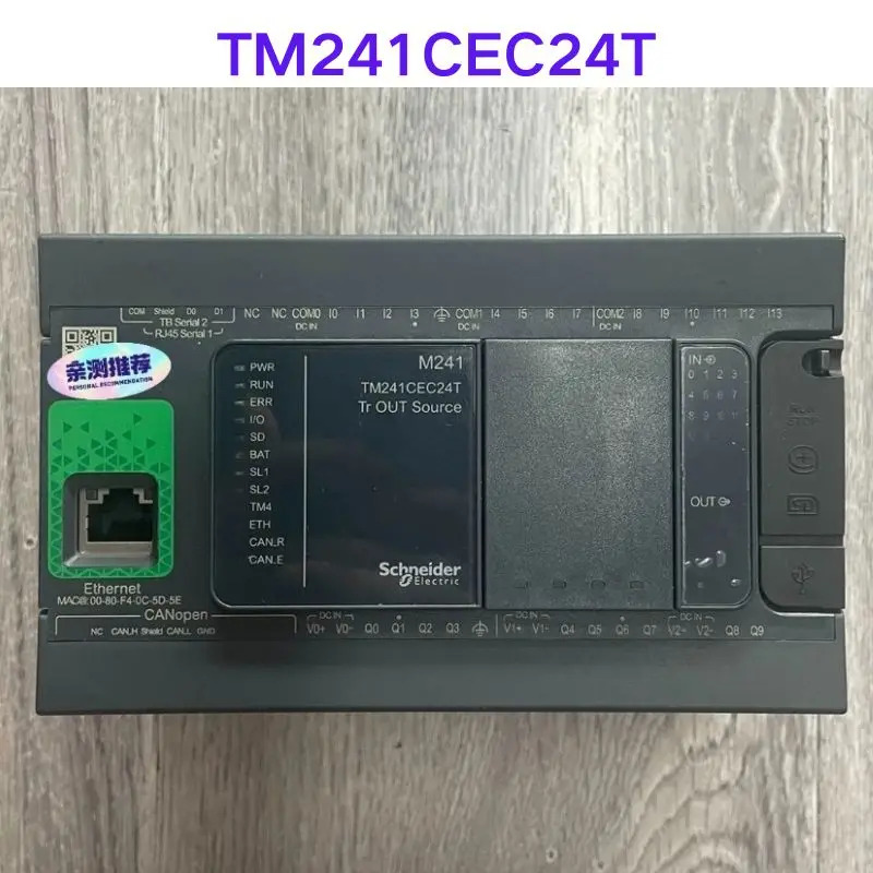 리퍼 OK TM24124T 컨트롤러