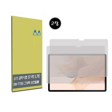 코어블루 태블릿보호필름 FE 고광택 보호필름 2장 갤럭시탭S7 LTE(SM-T735)
