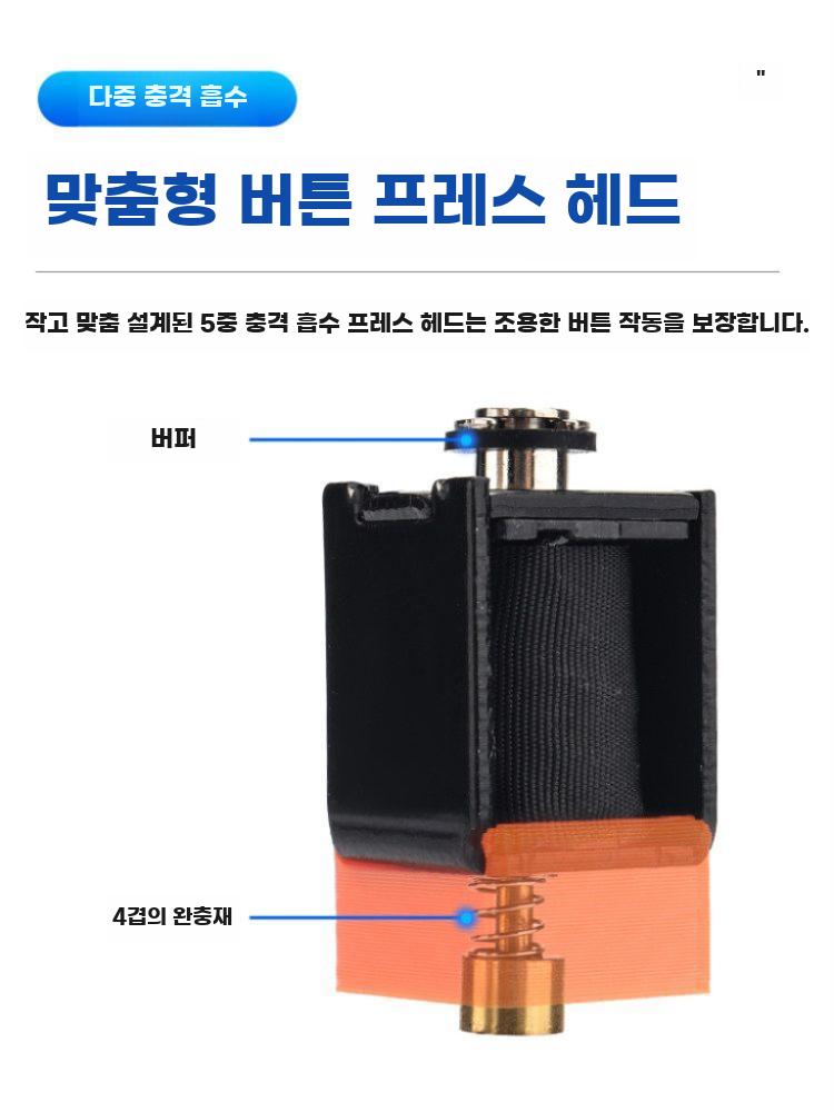 자동 키보드클릭기 오토 키보드 클릭커 무소음 매크로 1헤드 - 상세 이미지 4