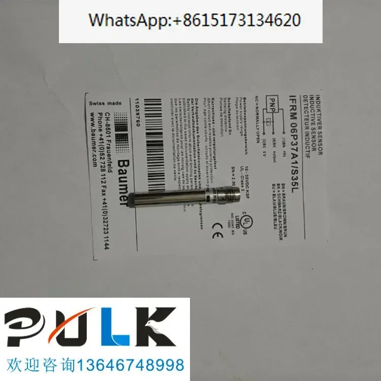 Baomeng IFRM 06P37A1/S35L 06N37A1/S35L 06P17A3/S35L 3 개