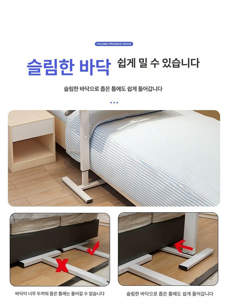 이동식 협탁 높이조절 수납 다용도 사이드테이블 바퀴달린 바퀴테이블 유압식 침대옆 - 상세 이미지 2