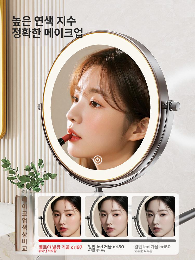 LED 충전식 화장거울 원형 고배율 조명거울 확대거울 탁상거울 라이트 반사경 스탠드 - 상세 이미지 4