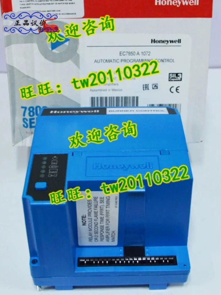 물리 하니웰 연소 컨트롤러 EC7850A1072