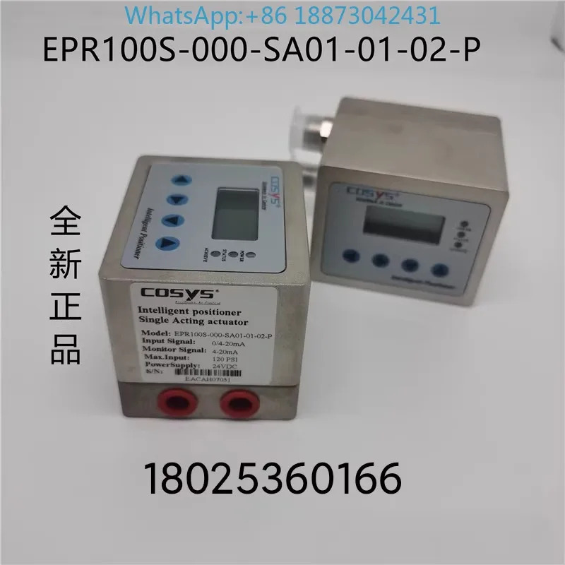 YS 비례 밸브 EPR100S-000-SA02-01-02-P 전기