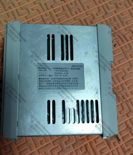 전원공급장치 MS2-H150 24V 6.5A 리퍼 완료