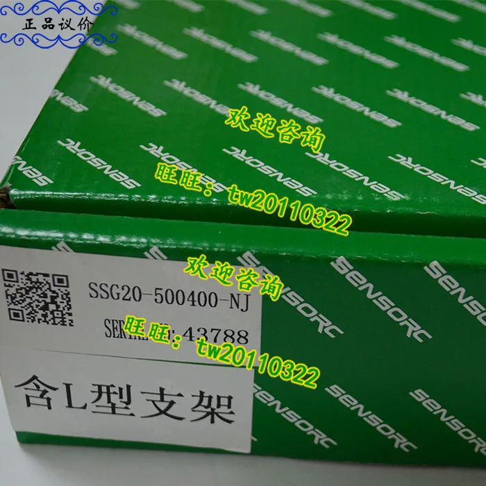 물리적 SSG20-500400-NJ 센서 안전 격포장