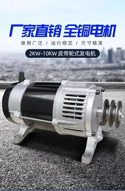 가솔린 소형 풀리 발전기 2kW 3/5/6/8/10KW 단일/3상 380/220V 전기 볼