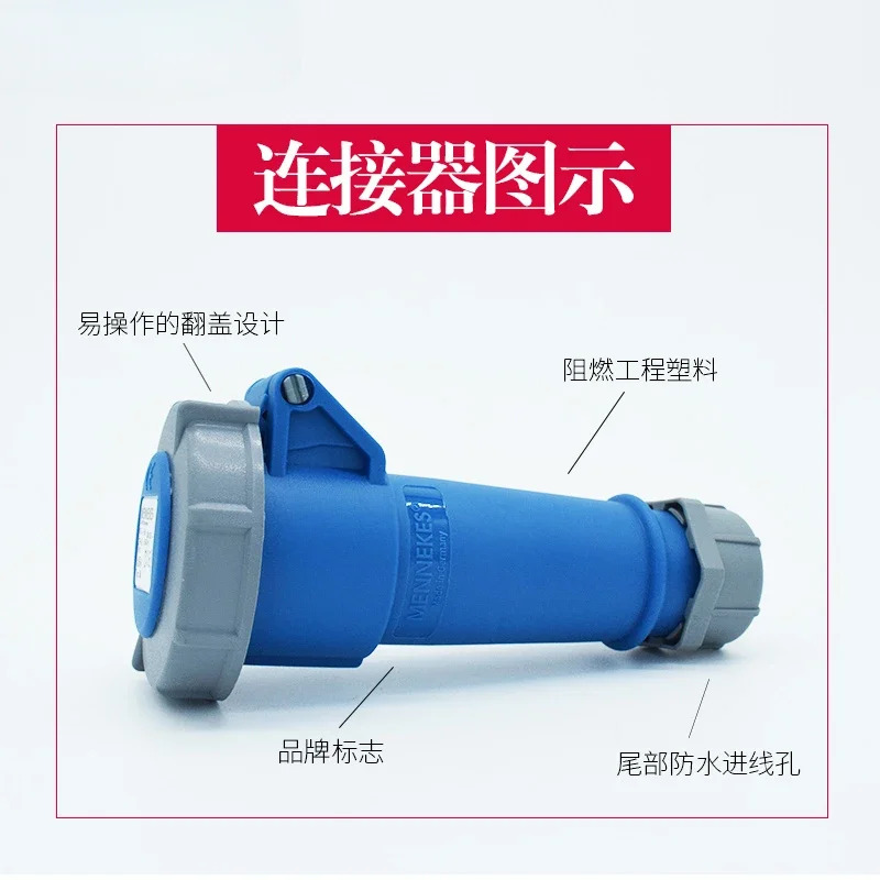 산업소켓 도킹 TYP540 커넥터 TYP552 독일