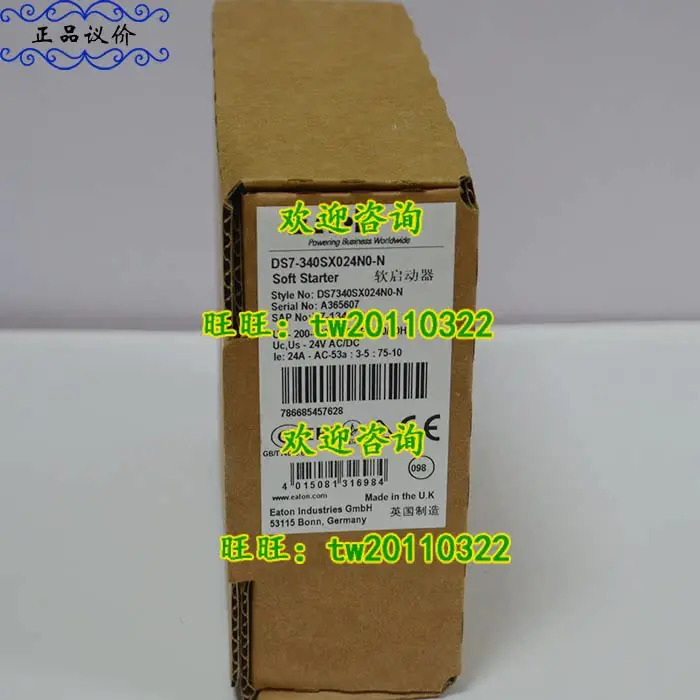 피지컬 포토 DS7-340SX024N0-N 아메리칸 이튼 ETN 소프트 스타터
