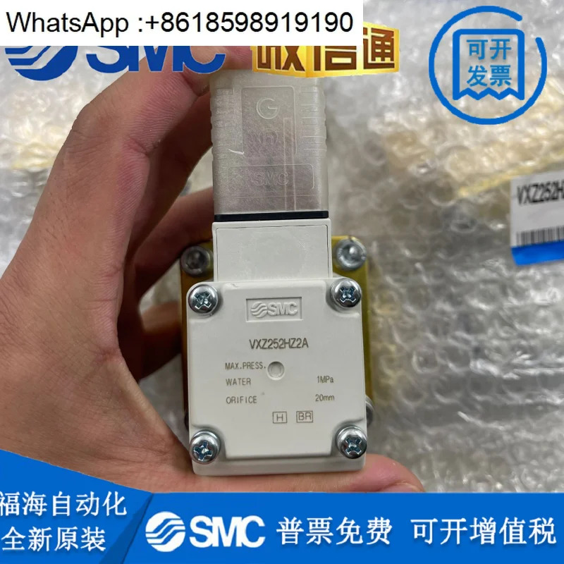 SMC 신품 VXZ252HZ2A/HA VXD250LG/HG VXZ260KG VXD242/240/230