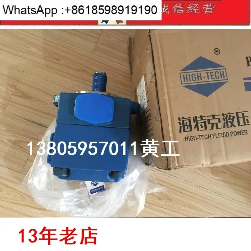 오일 펌프 PVL3-85-F-1R-U-10 PVL3-94-F-1R-U-10