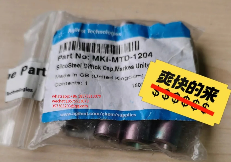 Agilent MKI-MTD-1204 MKI-MTD-1169 디플록 캡 마크 10/pk