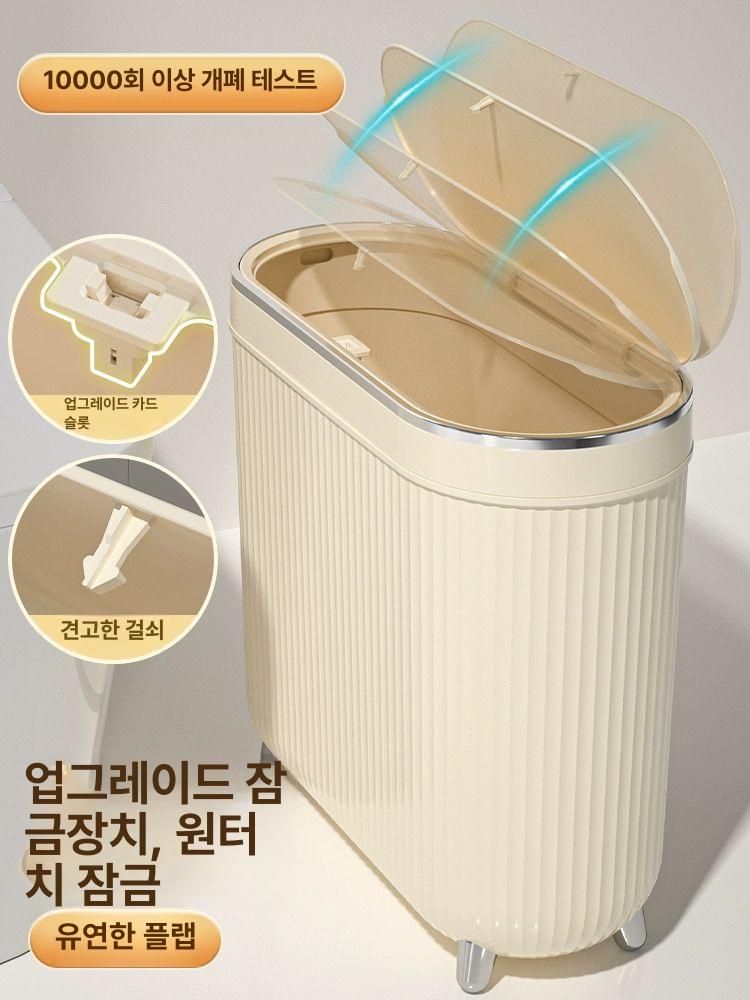 틈새 쓰레기통 인테리어 냄새차단 거실 모던 주방 냄새안나는 사무실 가정용 사각 슬림한 - 상세 이미지 3
