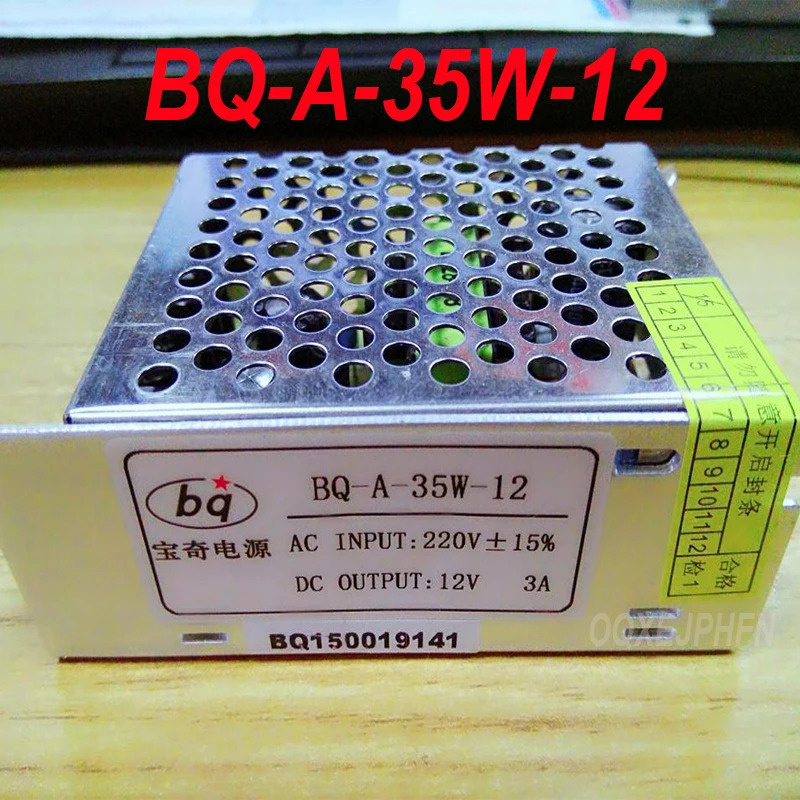BQ-A-35W-12 전원공급장치 12V 35W 3A 신