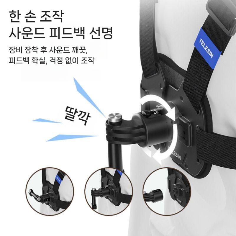 오즈모 포켓4 조끼 흉부 스트랩 퀵 릴리스 가슴 고정 홀더 1인칭 촬영 자전거 스탠드 - 상세 이미지 5