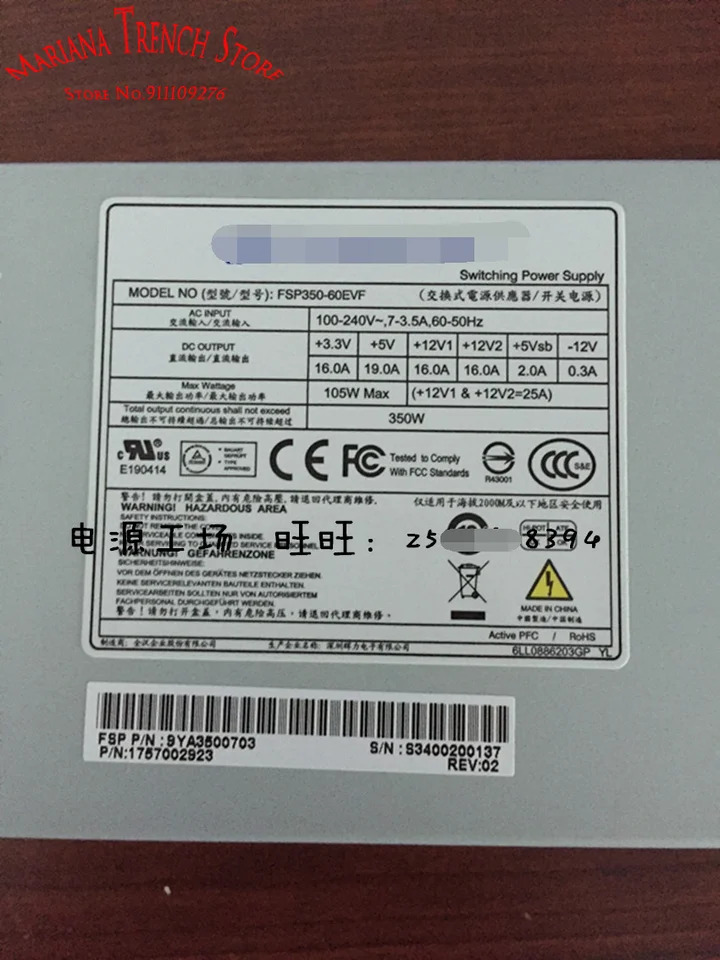 FSP 산업컴퓨터 전원공급장치 FSP350-60EVF