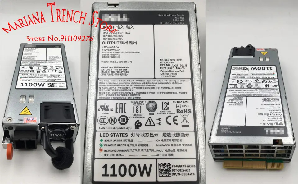 DELLDC 전원공급장치 1100W 48V