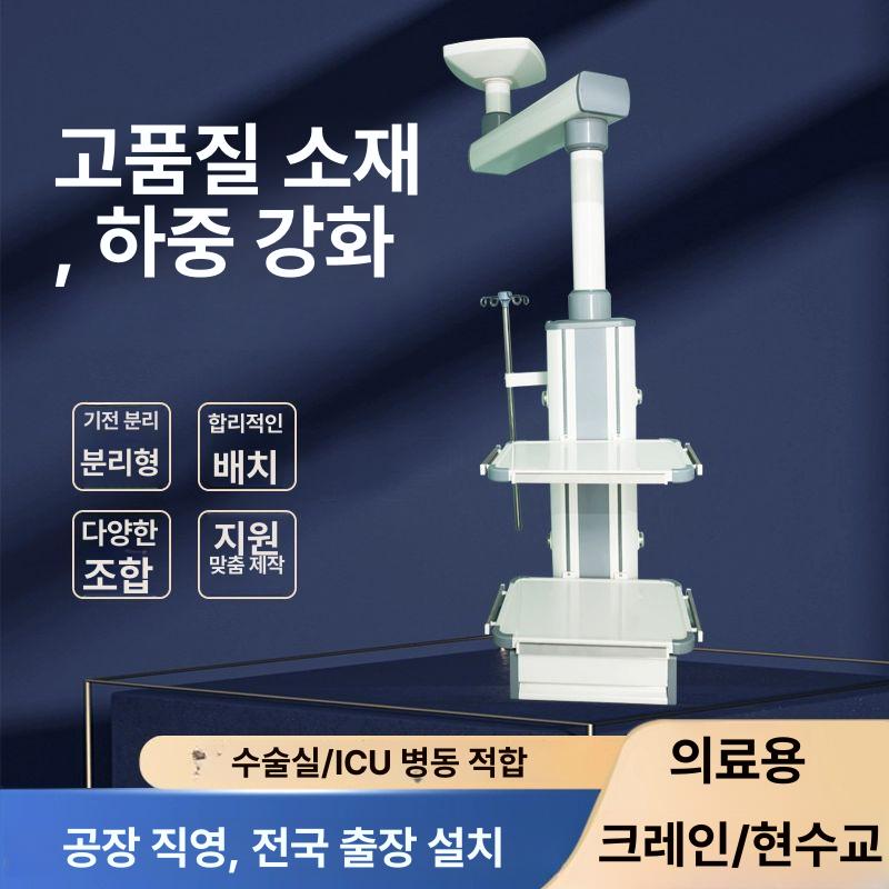 의료용 드레싱카트 타워 이동식 거치대 장비 요양원 병동 수납 홀더 모바일 운반차 - 상세 이미지 2