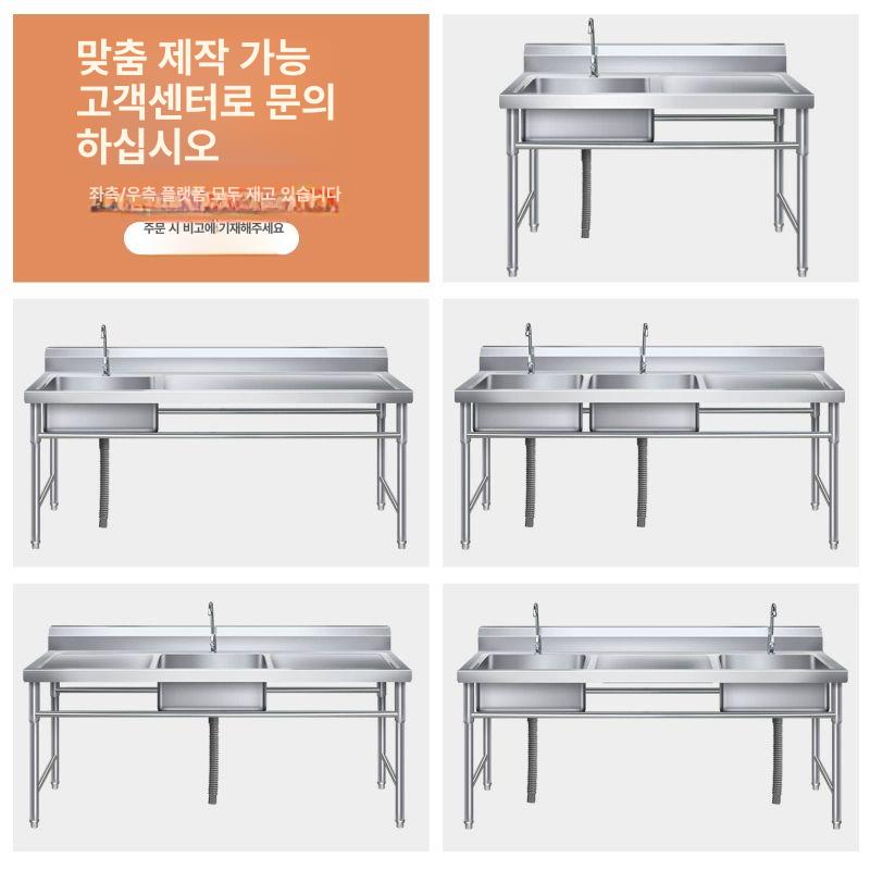 스텐 업소용싱크대 개수대 조리대 식당 영업용 스테인레스 주방 세정 캠핑 작업대 - 상세 이미지 2