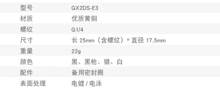 5PCS FREEZEMOD 컴퓨터 수냉식 커넥터 GXZDS-E3 이외부 치아 360도 회전 쌍 와이어 내부 육각형