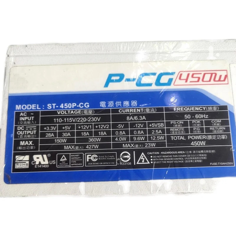 세븐팀오리지널 PSU 전원공급장치 ST-450P-CG 450W 신