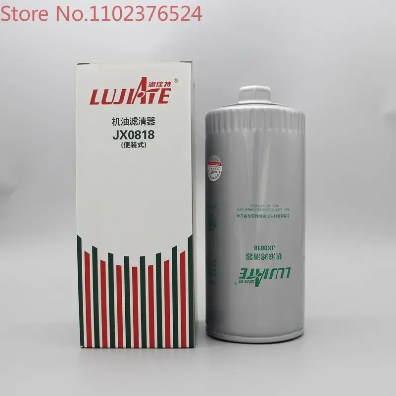 휴대오일 필터 요소 그리드 JX0818 61000070005/630-1012120A JX0818A 4 개