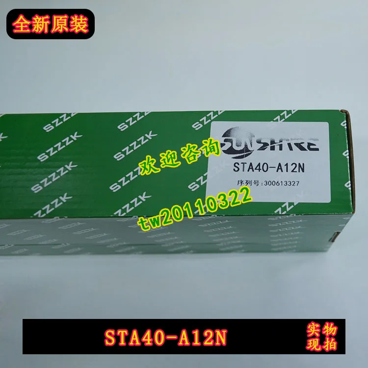 Shangxin SHANGXIN 라이트 센서 STA40-A12N텐