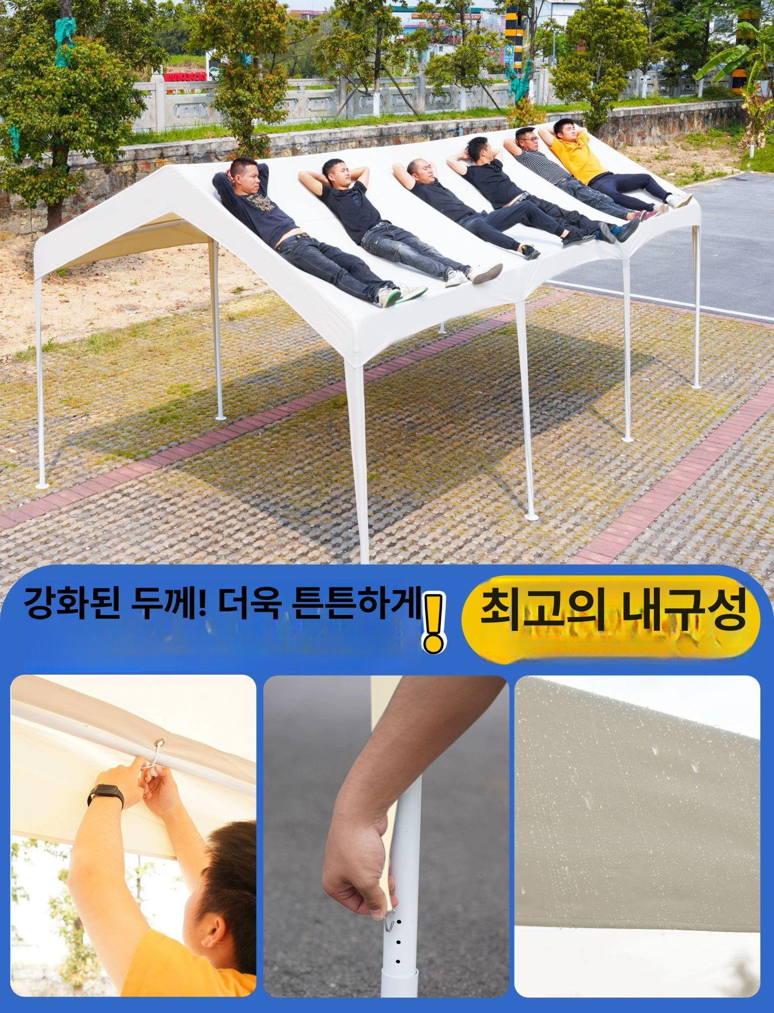접이식 차고 대형 캐노피 차광막 행사용 야외 주차천막 임시 자외선차단 간이천막 - 상세 이미지 4