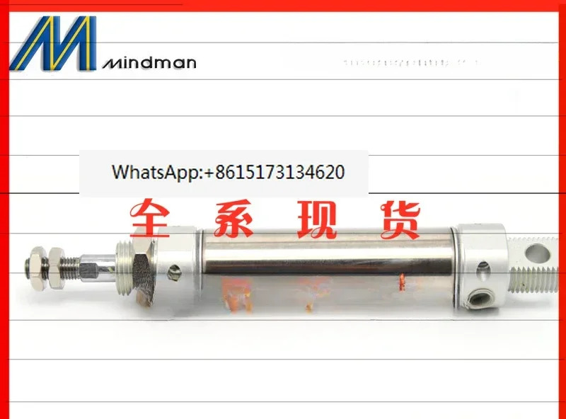 골드 MINDMAN 미니 실린더 MCMA - 11-32-50 A 11-32-75 -32-25A