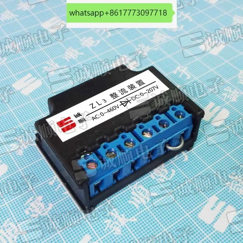 ZL3 정류기 모터 브레이크 0460 VAC 0207 VDC ZL4