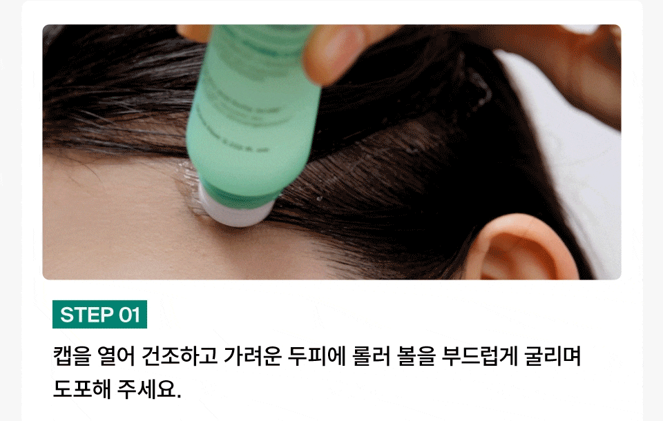 DR.FORHAIR Phyto Therapy Hydro Scalp Serum - details 9