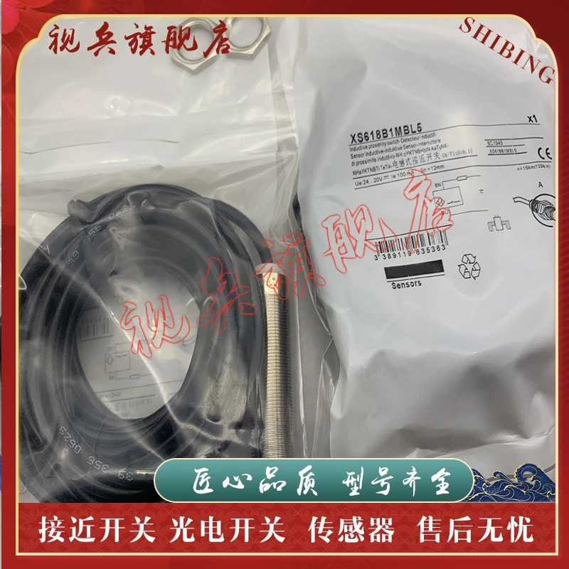스위치 XS618B1MAL2 XS618B1MBL2 XS618B1MAL2C 센서