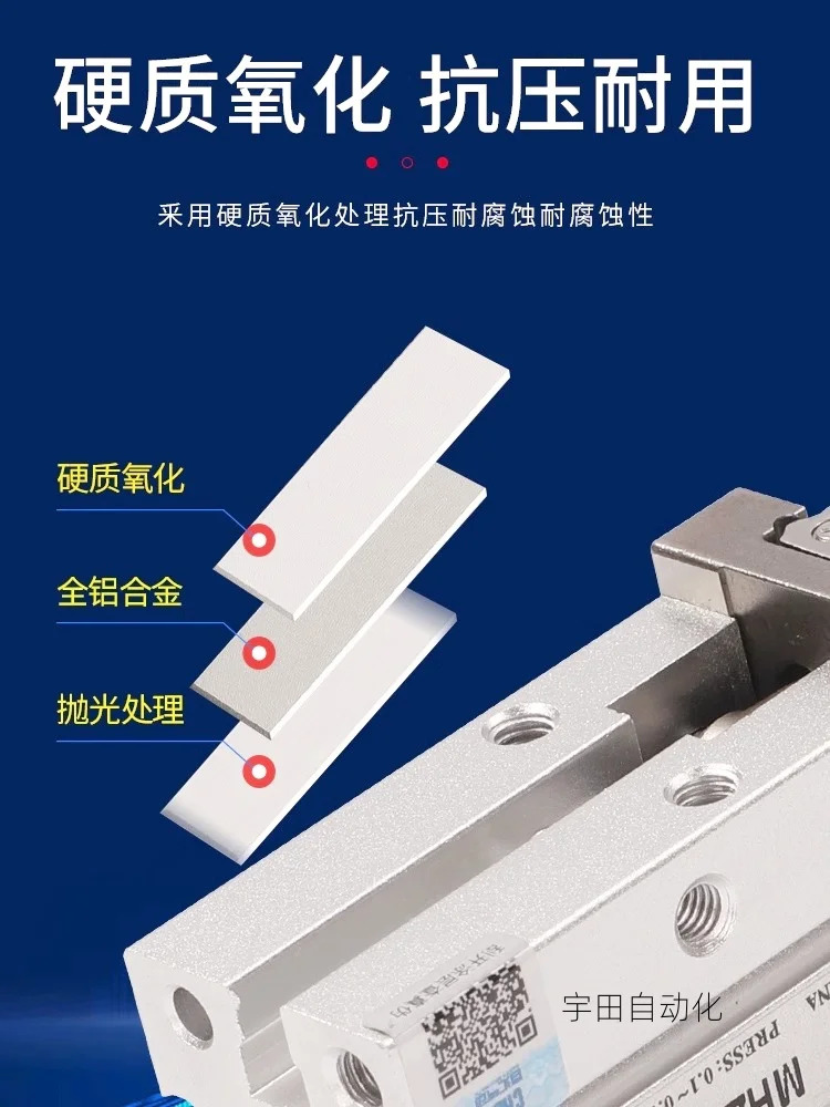 MHZ2 실린더 평행 조 MHZ2-10D /16D/20D/25D/32D 공압
