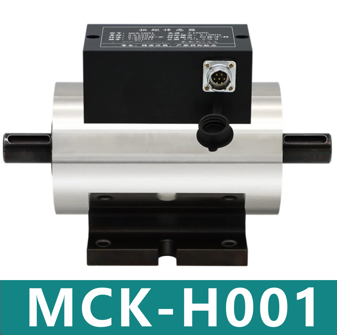 오리지널 토크 센서 MCK-H001 신