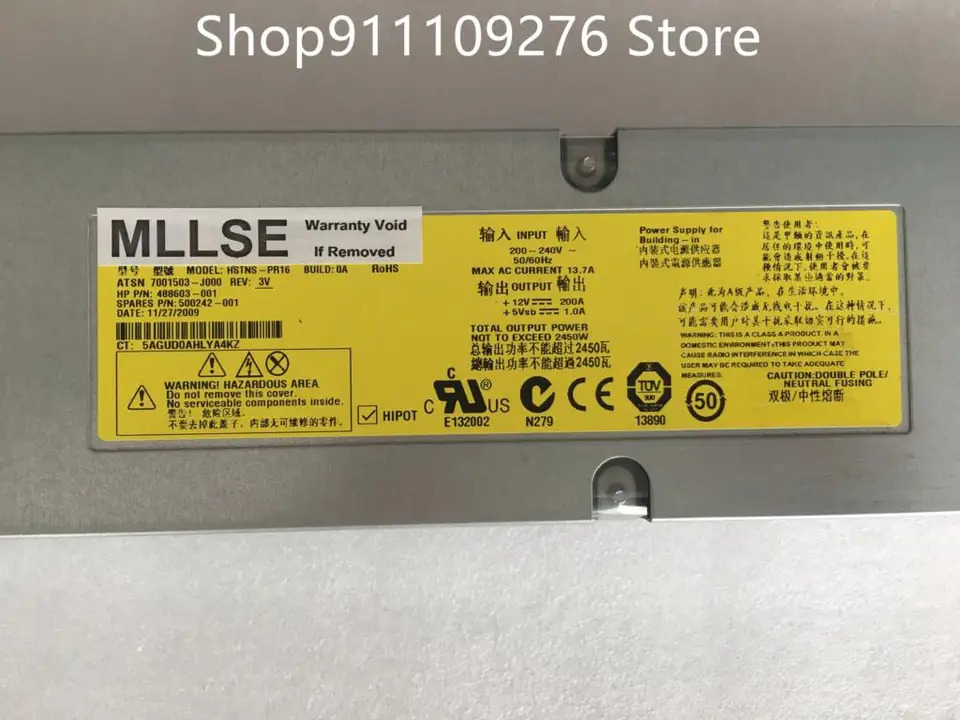 hp호환 C7000 서버PSU 전원공급장치 HSTNS-PR16 ATSN 7001503-J000 488603-001 500242-001 MAX 2450W