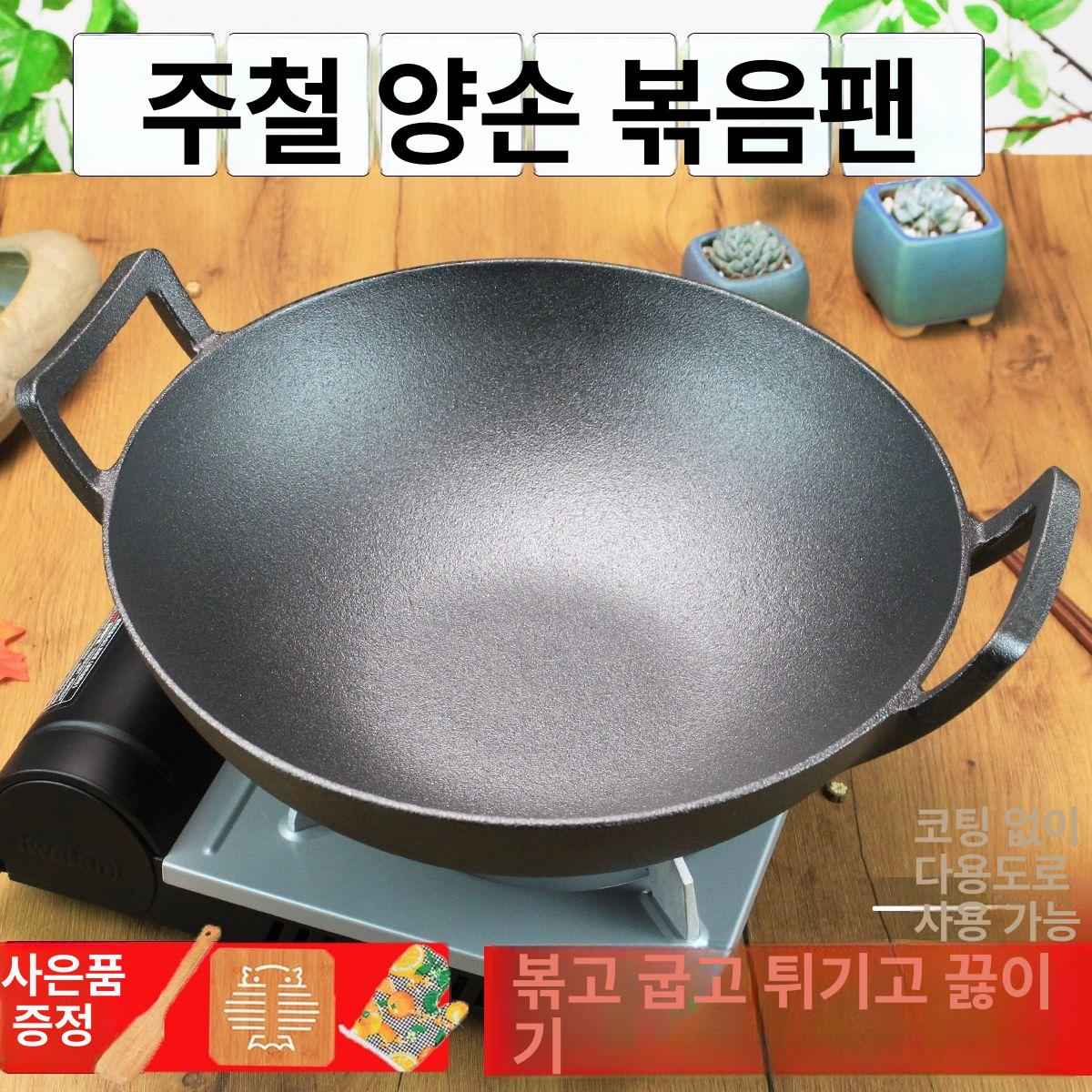 캠핑용 프라이팬 뚜껑 야외 조리기구 주철냄비 바베큐 여행용 로지 캠핑웍 코펠 - 상세 이미지 5