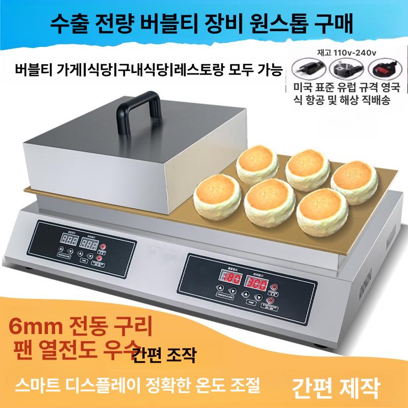 수플레팬 베이커리 머신 크레페 팬 케이크 오븐 그릴 디저트 제조기 철판 - 상세 이미지 2