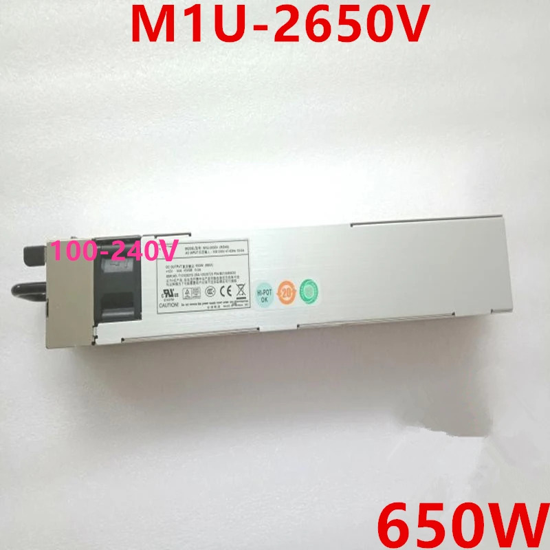 이맥스PSU 650W 전원공급장치 M1U-2650V 신