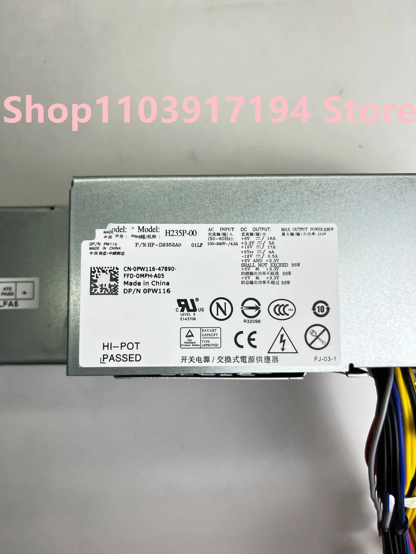 Dell H235P-00 전원공급장치 235W용