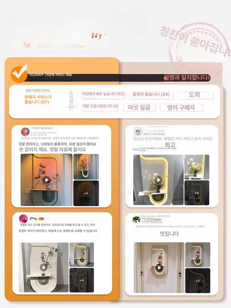 LED 조명액자 인테리어 레일등 포인트 라이트패널 무드등 스포트라이트 간접조명 - 상세 이미지 4