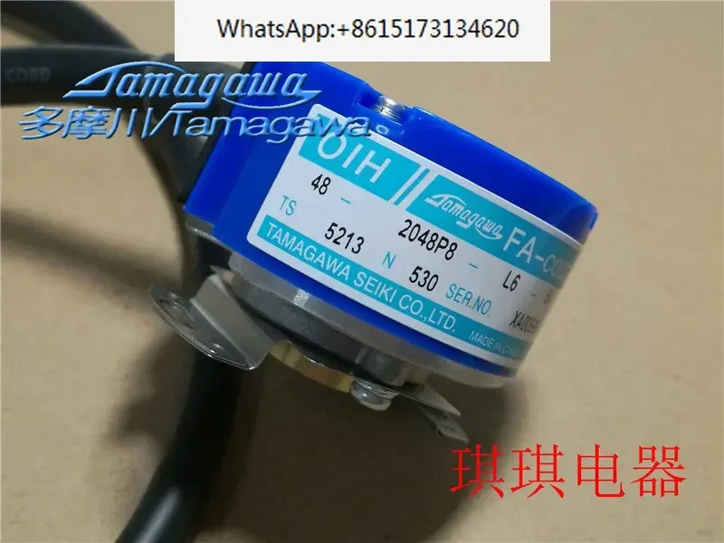 TAMAGAWA 타마가와 인코더 OIH48-2048p8-L6-5V TS5213N530 오리지널 신